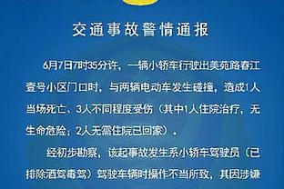 墨菲：詹姆斯球商超高 明天我们要像他一样聪明地打比赛