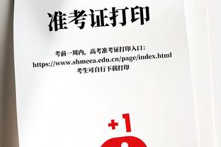 首节15分8板半场不得……浓眉次节0出手 半场拿下15分9板